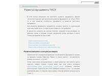 �������� ���������� ����&nbsp;&mdash;&nbsp;BuilderClub